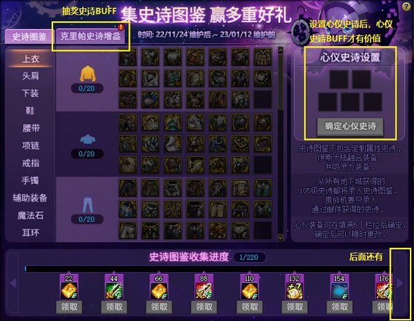 有没有私服版的武易天龙八部