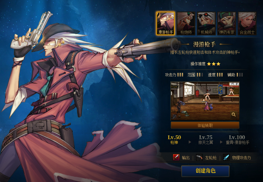 天龙八部私服hum.db 在哪儿。