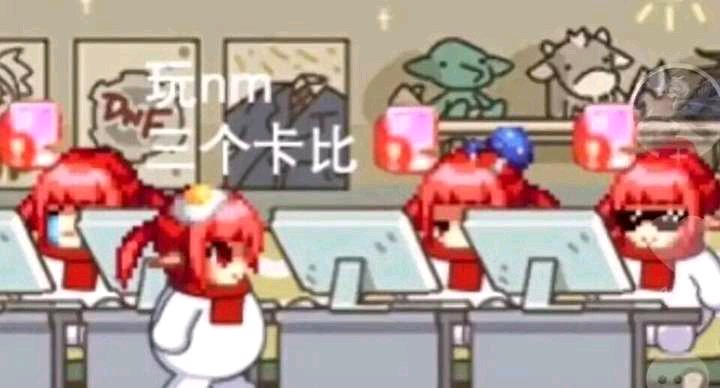 win7玩天龙八部私服闪退