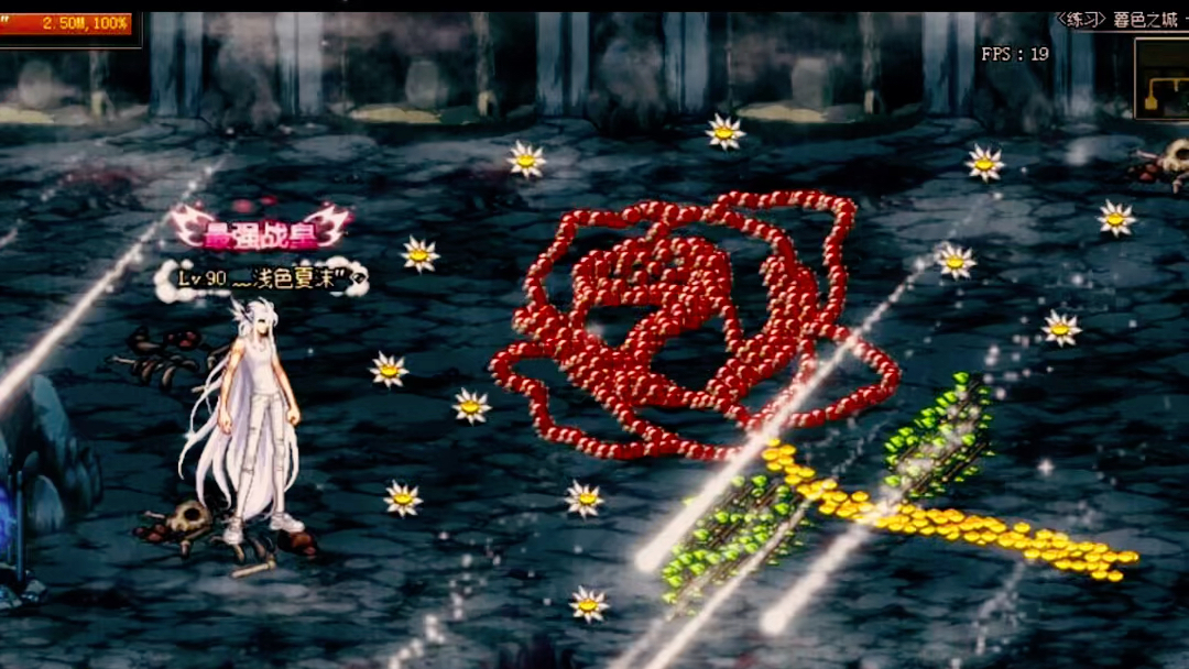 win7进天龙八部私服闪退