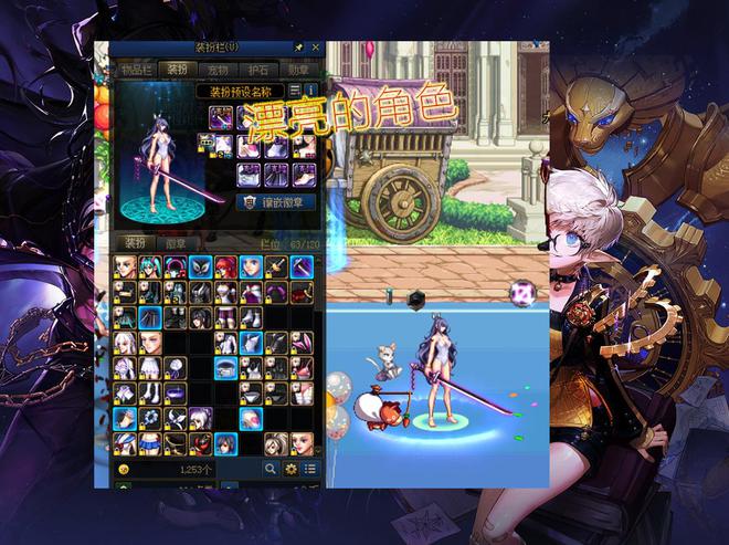 win7单机天龙八部私服架设教程