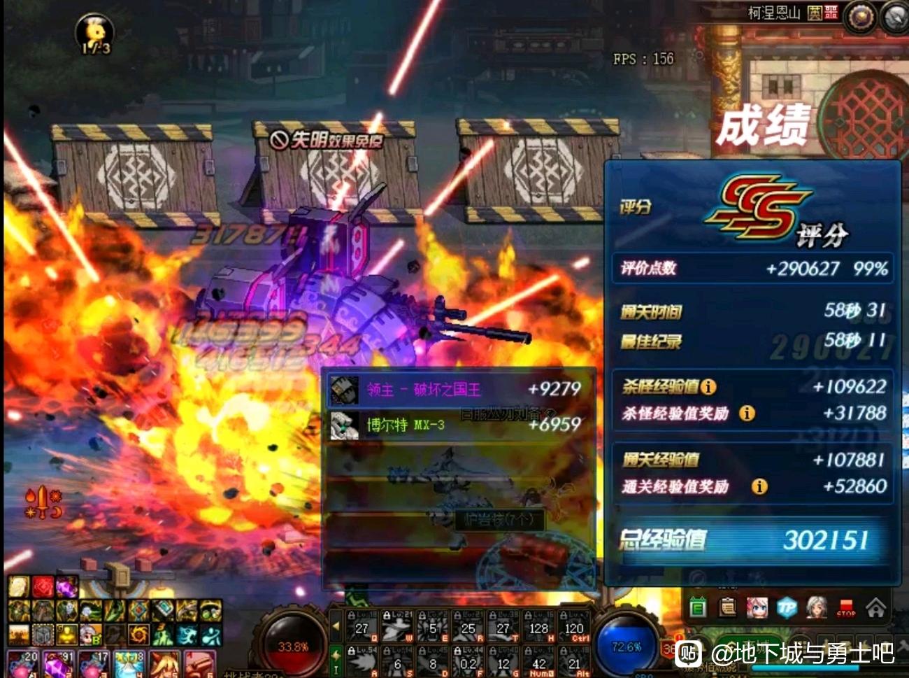 天龙八部私服一条龙288