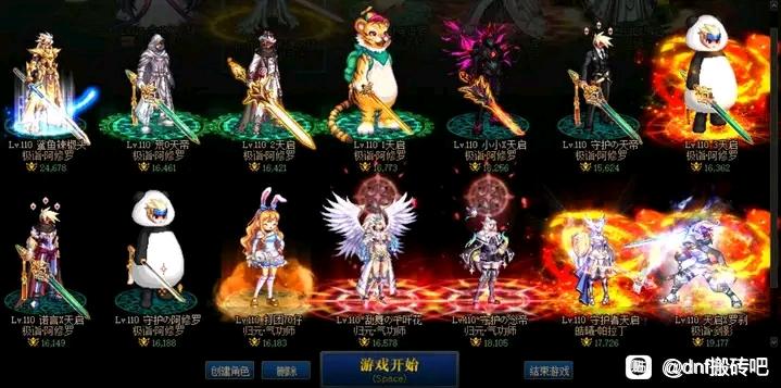 天龙八部私服网页服务端下载。