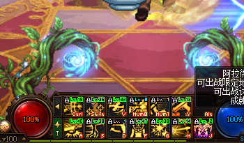 天龙八部私服装备二合一