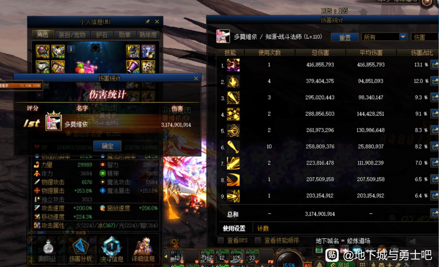 天龙八部发布网血煞顶级版