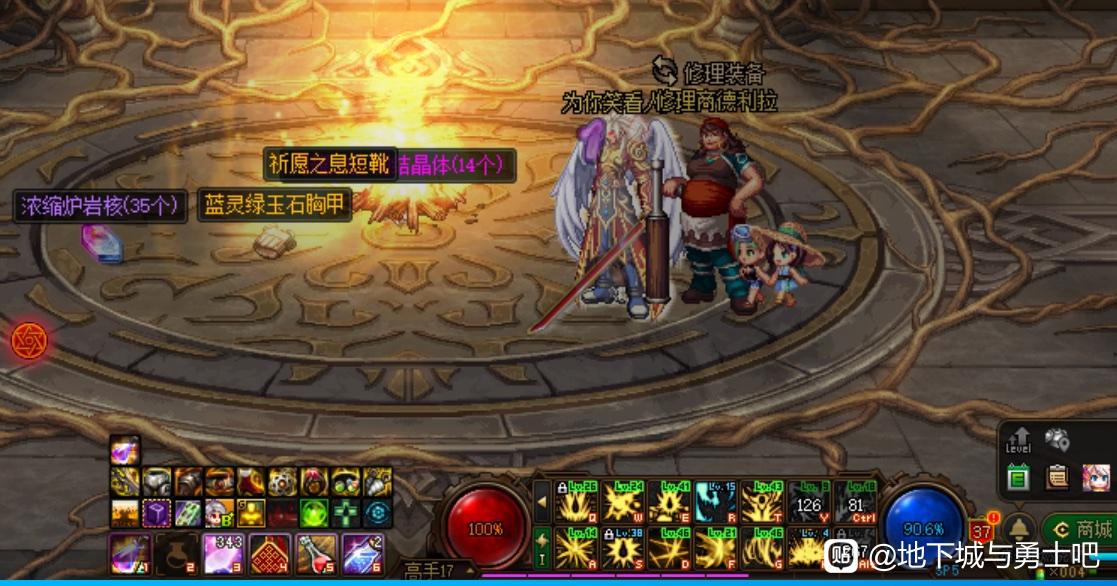 天龙八部私服确认框跳不出来