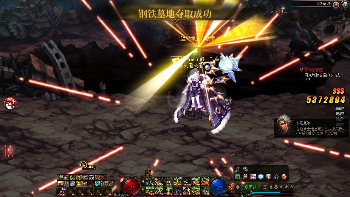 笔记本独显玩天龙八部私服