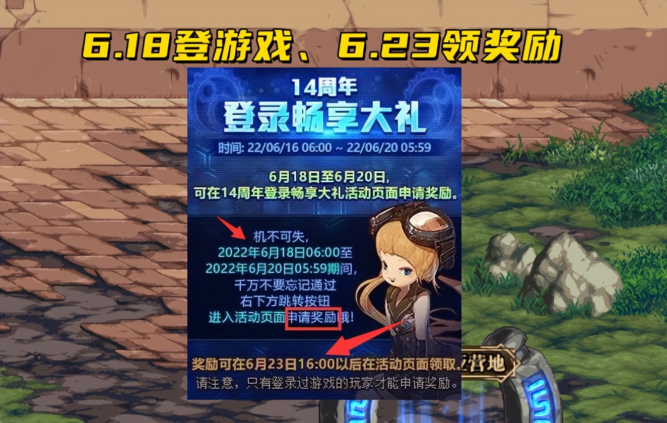 天龙八部私服还能不能用ce