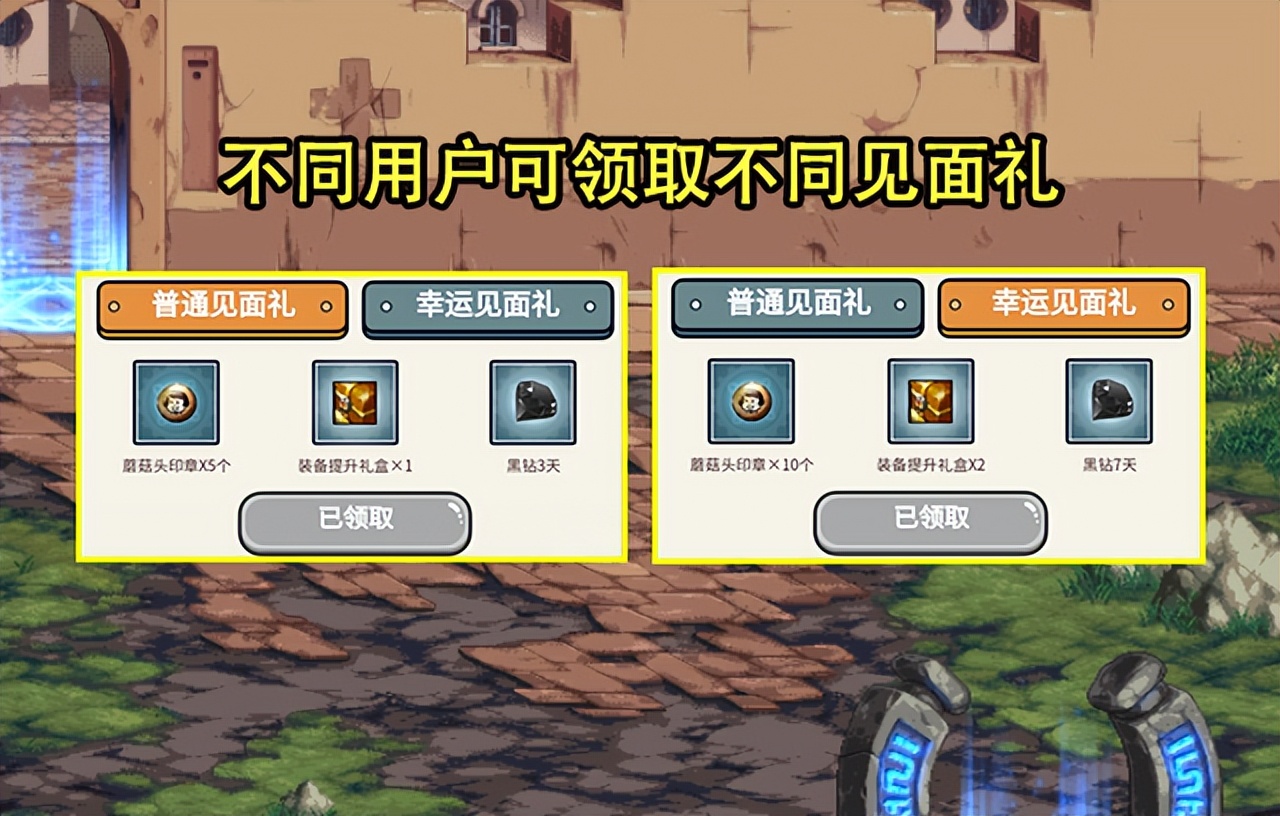 一剑诛仙天龙八部私服攻略。