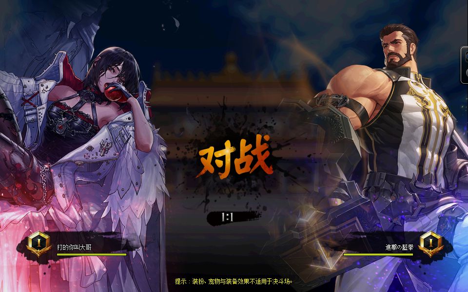 求一长期稳定的天龙八部私服